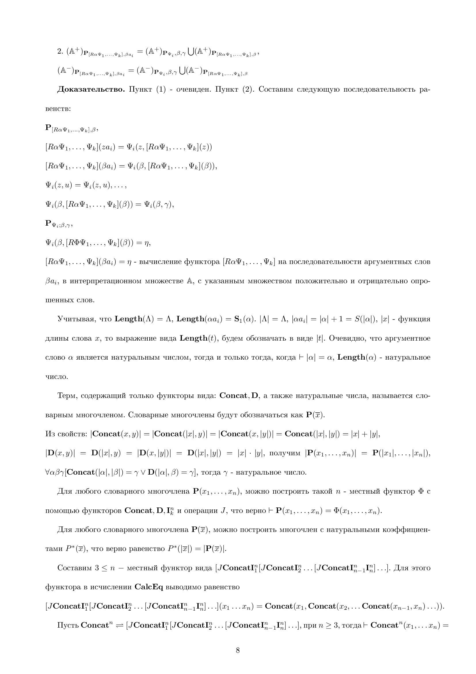 Нет картинки